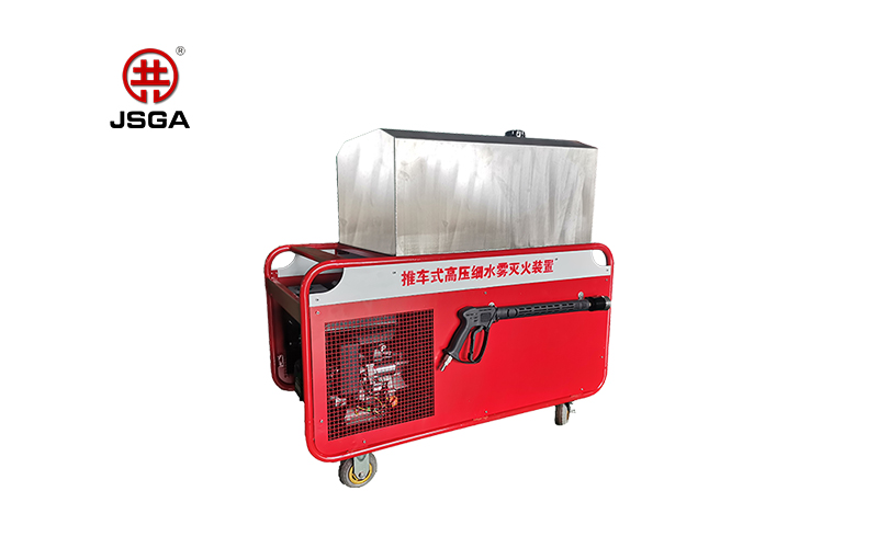 移動式高壓細水霧怎么操作使用呢?